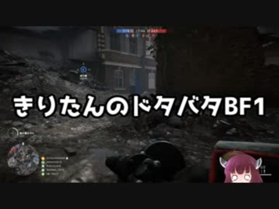 人気の Bf1 動画 765本 18 ニコニコ動画