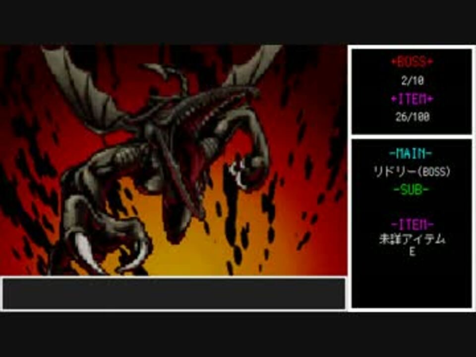 ゆっくり メトロイドゼロミッション ノーダメ100 2時間以内クリア Part2 ニコニコ動画