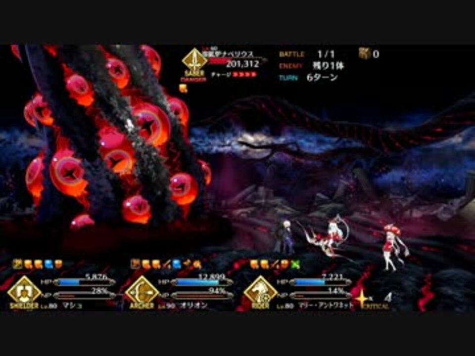 Fate Grand Order メインストーリー 終局特異点 第2節 ニコニコ動画