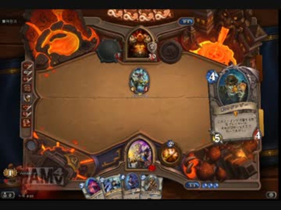 実況プレイ Hearthstone闘技場 全ヒーロー12勝への道 Part1 2 ニコニコ動画