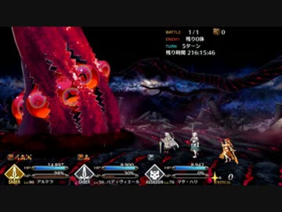 Fate Grand Order メインストーリー 終局特異点 第3節 Part 01 ニコニコ動画