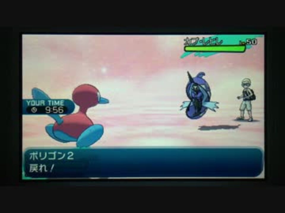 ポケモンsm アローラ新ポケでシングルレート実況22 ポリゴン2 ニコニコ動画