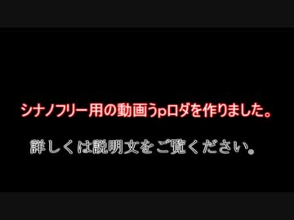 人気の 頭がパーンｍａｄ素材リンク 動画 700本 12 ニコニコ動画
