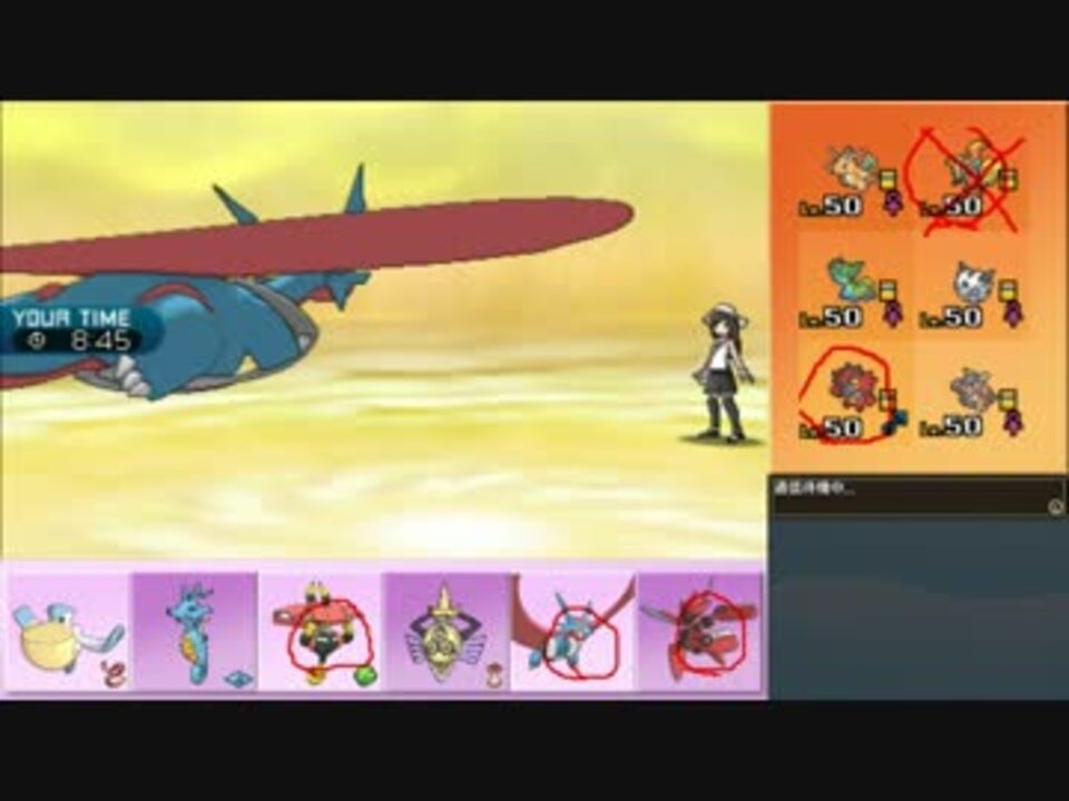 ポケモンsm まったりシングルレート実況 35 メガボーマンダ ニコニコ動画