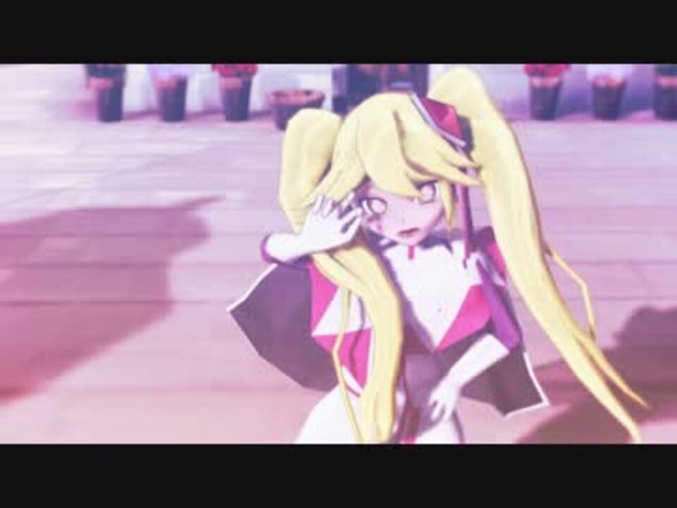 ｍｍｄ怪ジョ クイーンとローズで夕景イエスタデイ ニコニコ動画