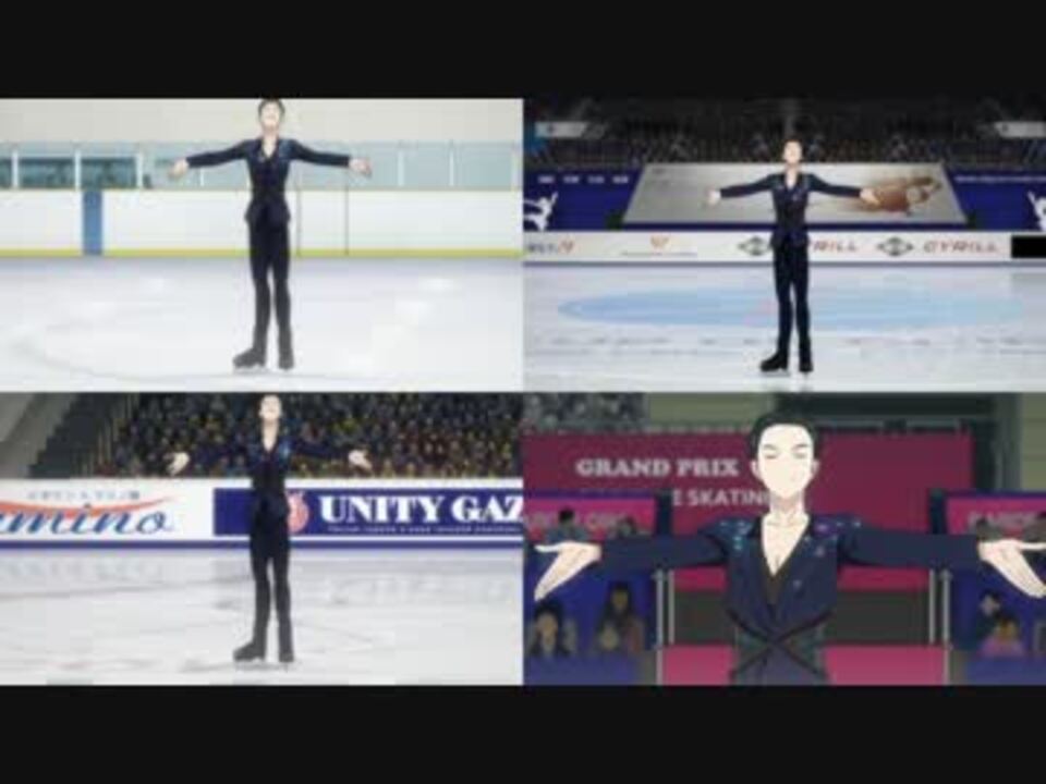 ユーリ On Ice Fs Yuri On Ice 5 7 9 12話をざっくり並べてみた ニコニコ動画