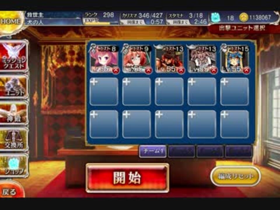 千年戦争アイギス 悪霊の迷宮 制約 魔術師 魔導鎧兵禁止 3 銀 ニコニコ動画