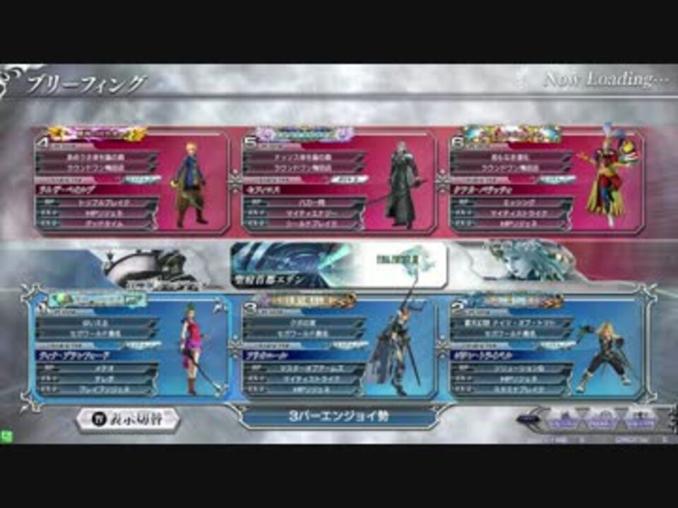 人気の Dff Ac 動画 9 845本 39 ニコニコ動画