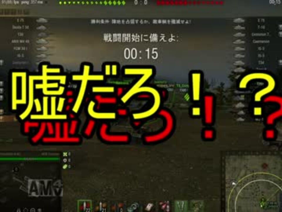 Wot ゆっくりテキトー戦車道 M56scorpion編 第53回 マッチング ニコニコ動画