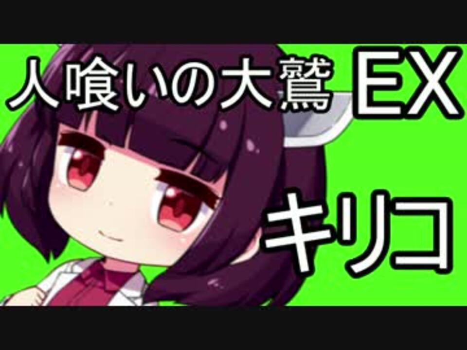 人気の 右手が忙しい動画 動画 17本 ニコニコ動画