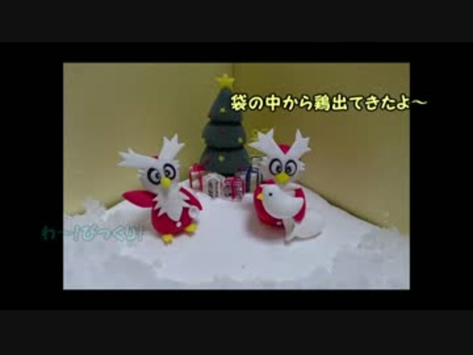 人気の ニコニコ手芸部 ポケモン 動画 273本 6 ニコニコ動画