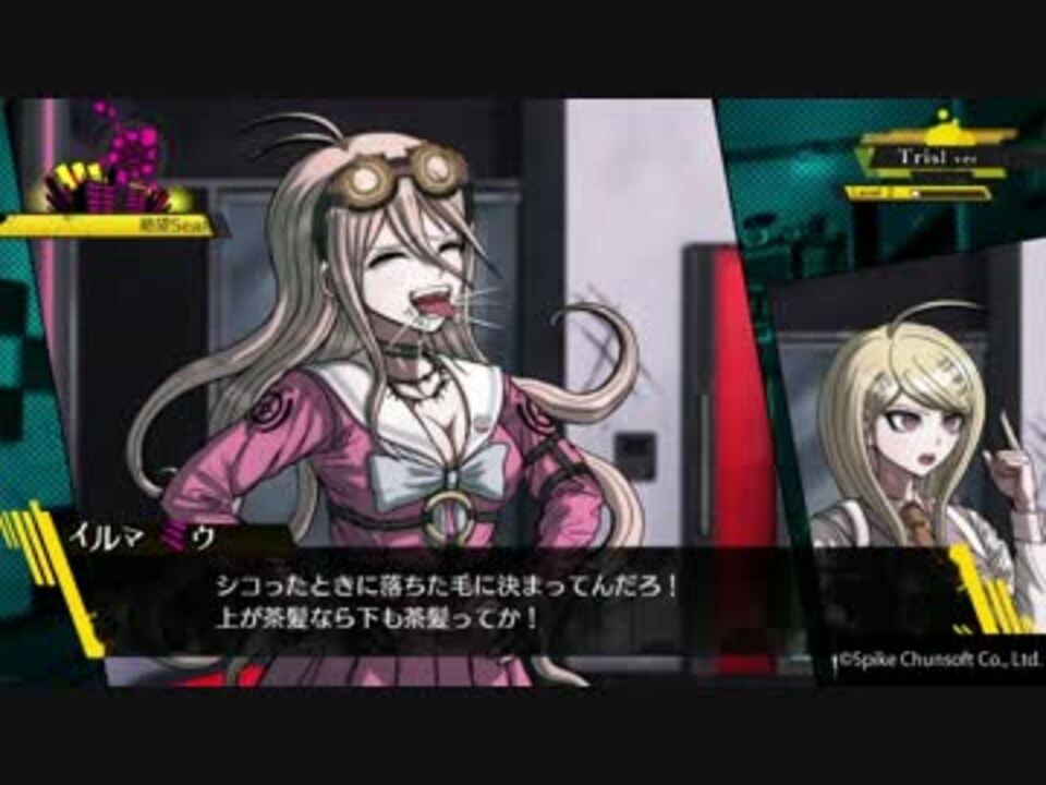 ニューダンガンロンパv3 入間美兎がｶﾜ ｲｲ ニコニコ動画