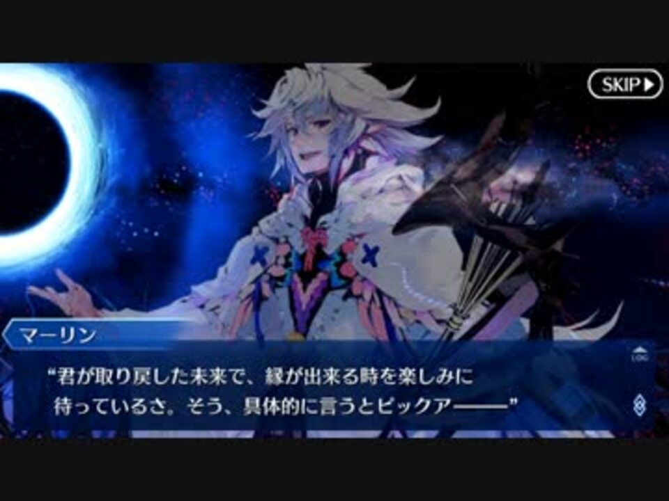 Fate Grand Order メインストーリー 終局特異点 第8節 Part 02 ニコニコ動画