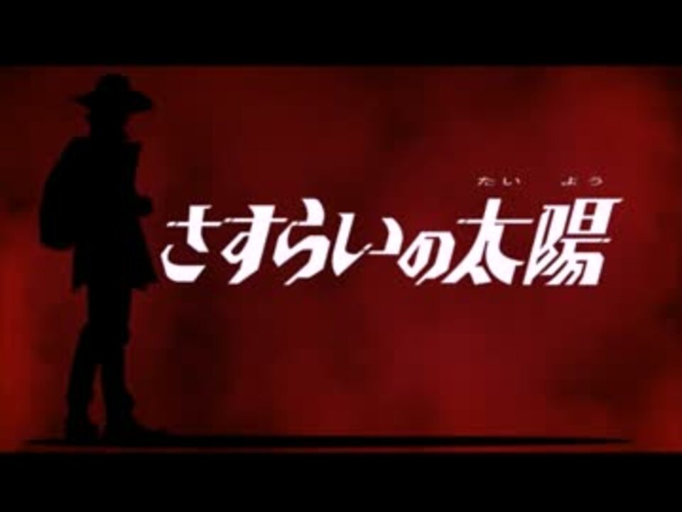 人気の サブタイトル 動画 31本 ニコニコ動画