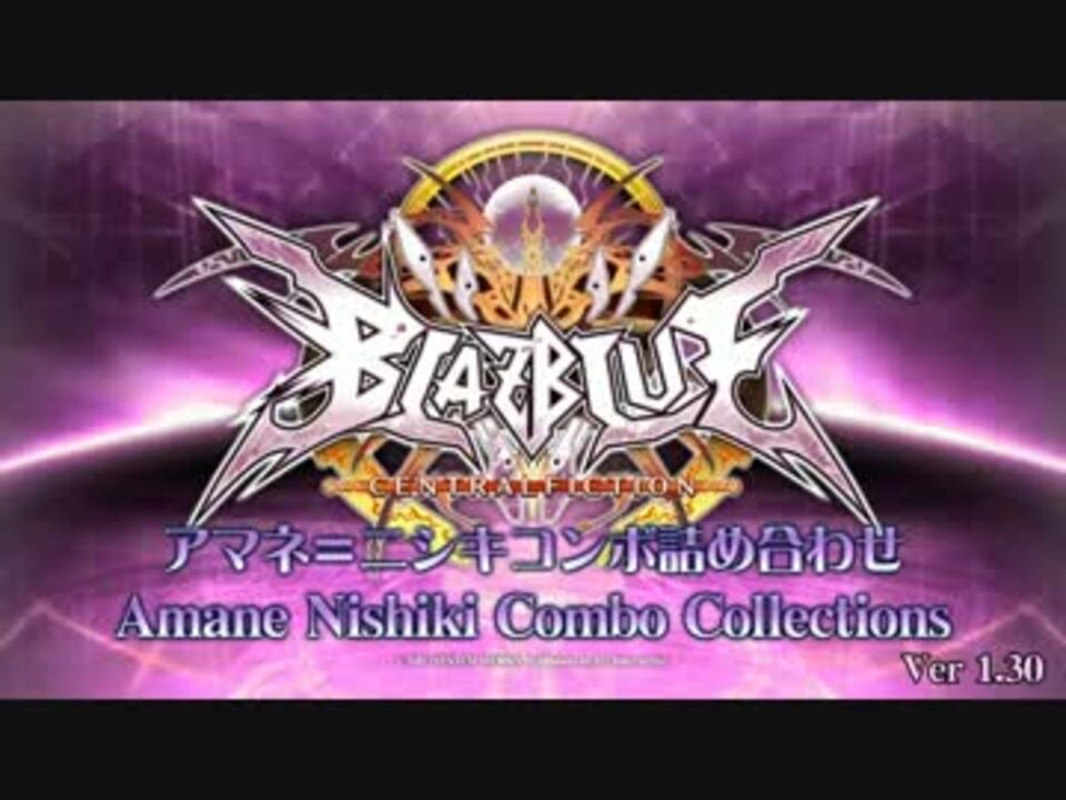 人気の アマネ ニシキ 動画 175本 6 ニコニコ動画