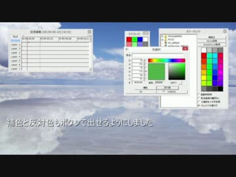 Aviutl カラーパレットプラグイン改良版 ニコニコ動画