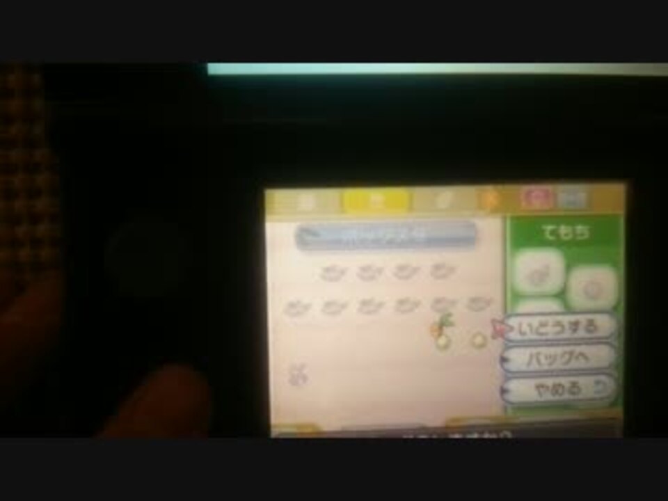 ポケモンsm 卵に持ち物バグ 検証と応用 ニコニコ動画