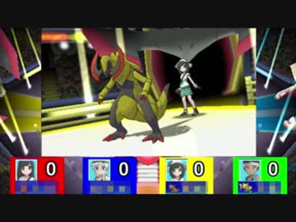 ポケモンsm バトルロイヤル対戦動画 ニコニコ動画