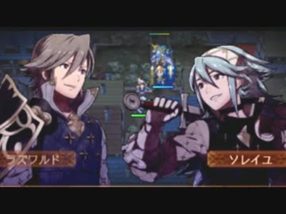 実況 ファイアーエムブレムif 透魔ソレイユ外伝1 3 初見ルナ ニコニコ動画