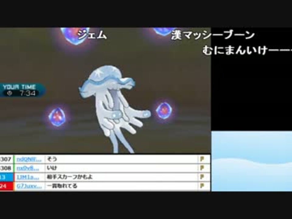 人気の ポケモンsm 動画 10 805本 13 ニコニコ動画