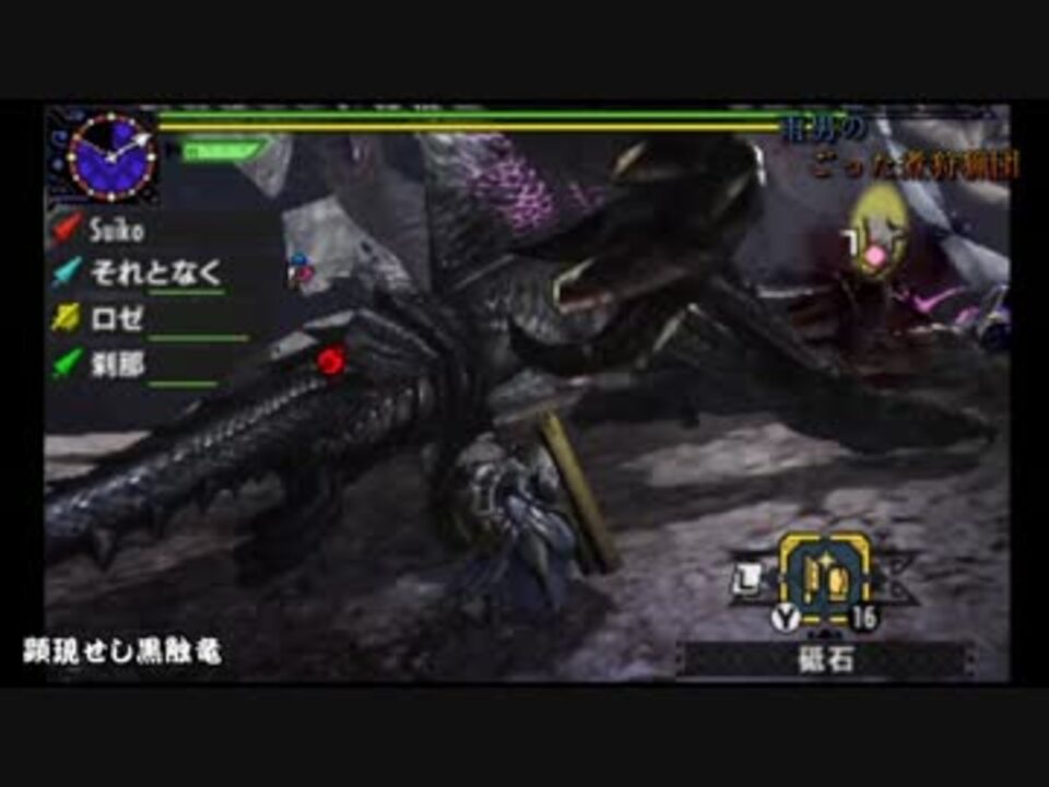 人気の ゲーム Mhx 動画 5 662本 22 ニコニコ動画