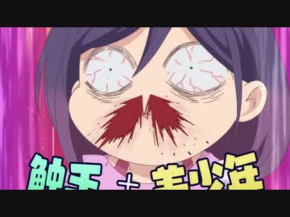 私がモテてどうすんだ Prince Prince 歌詞あり ニコニコ動画