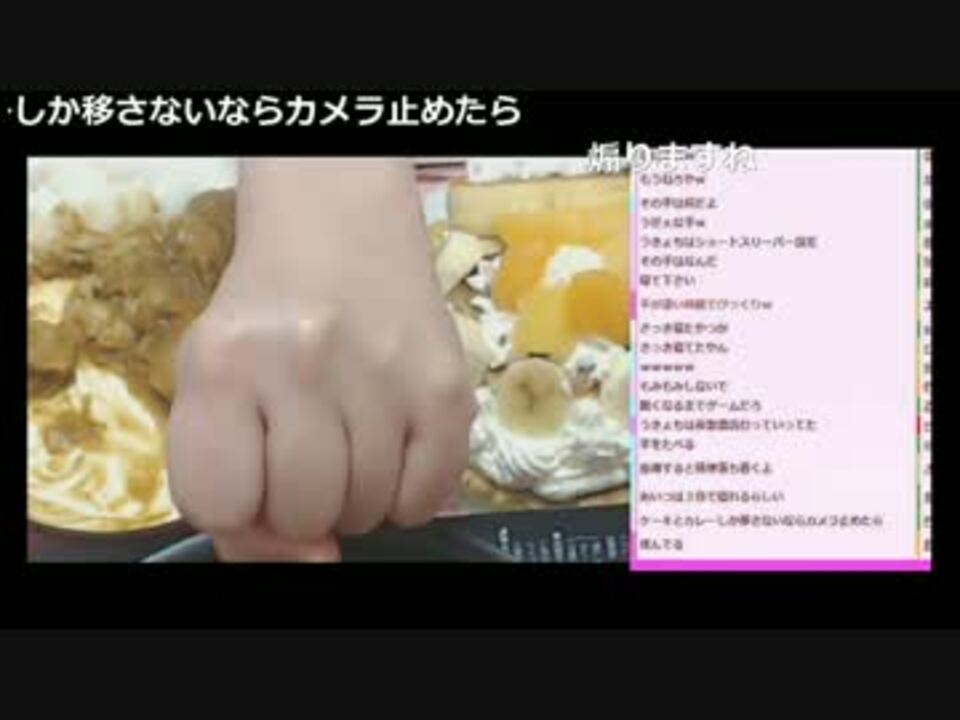 うきょちちゃんは今一番ニコ生で気になる存在 煽り ニコニコ動画