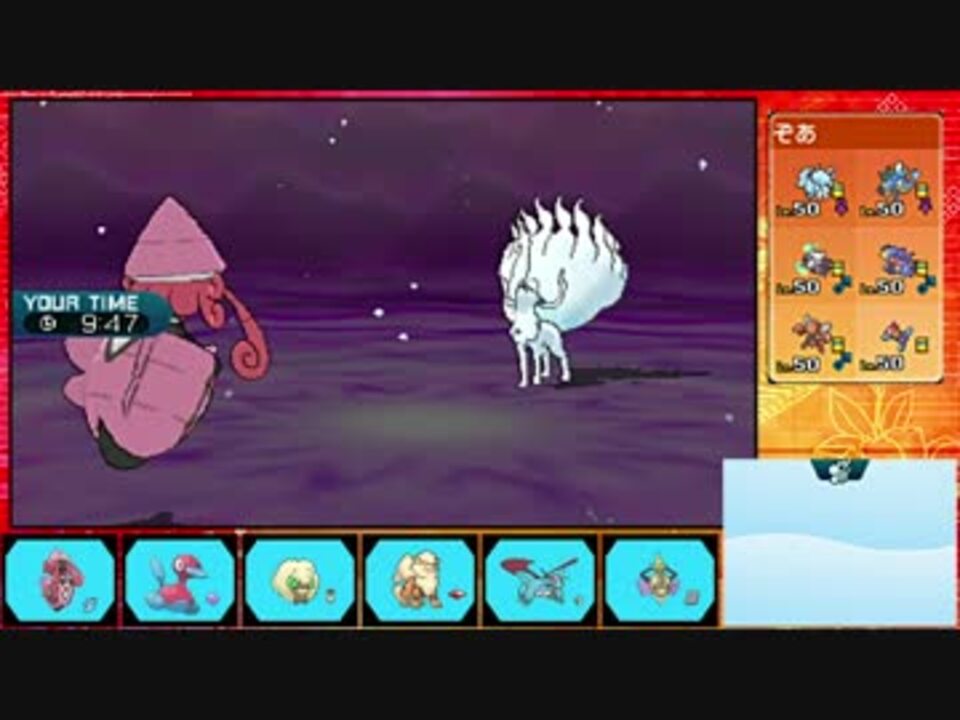 人気の ポケモンサンムーン 動画 1 443本 36 ニコニコ動画