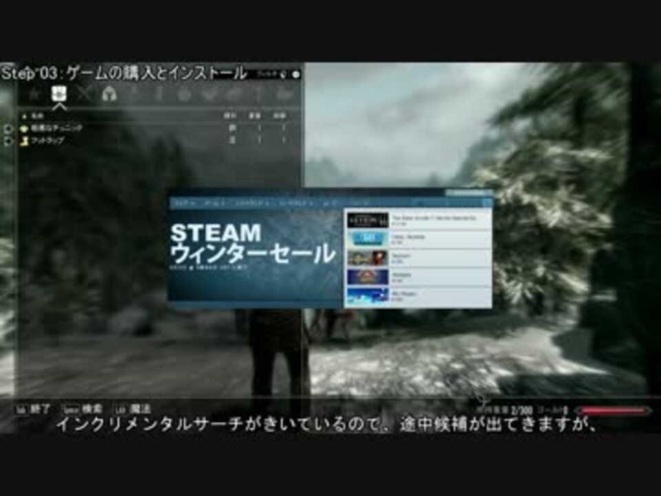 Steamの導入からskyrimのmod導入が出来るまでをstep By Stepで説明します ニコニコ動画