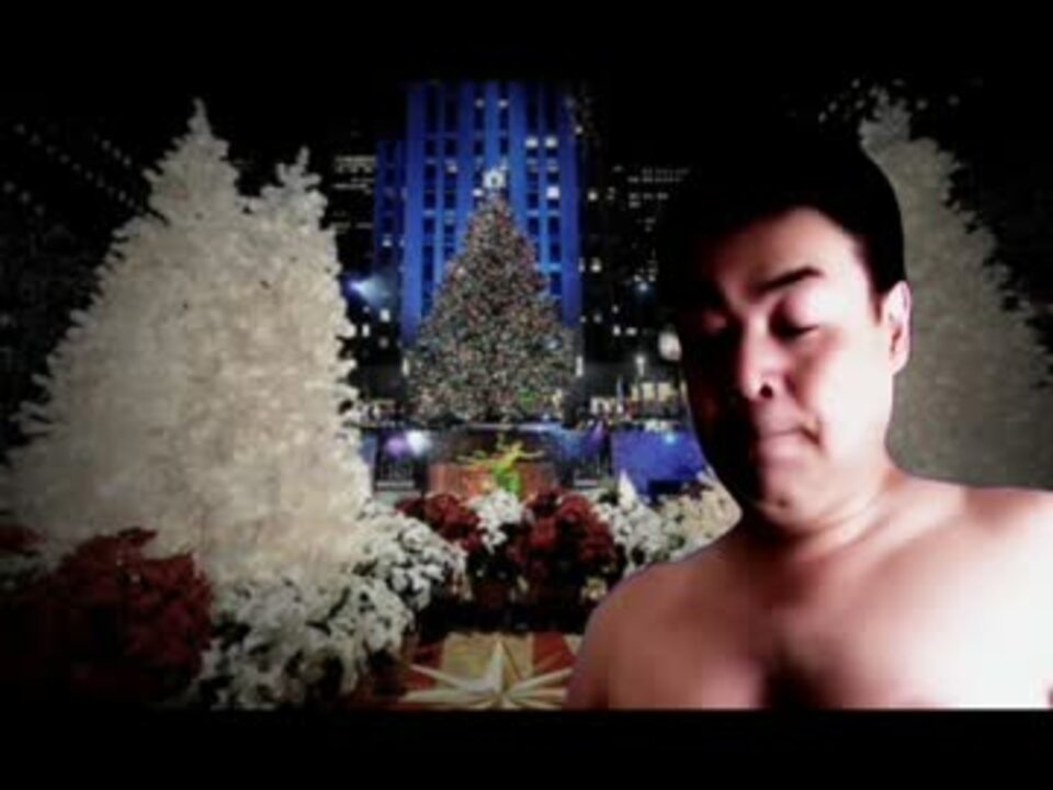 現場のメリークリスマス - ニコニコ動画