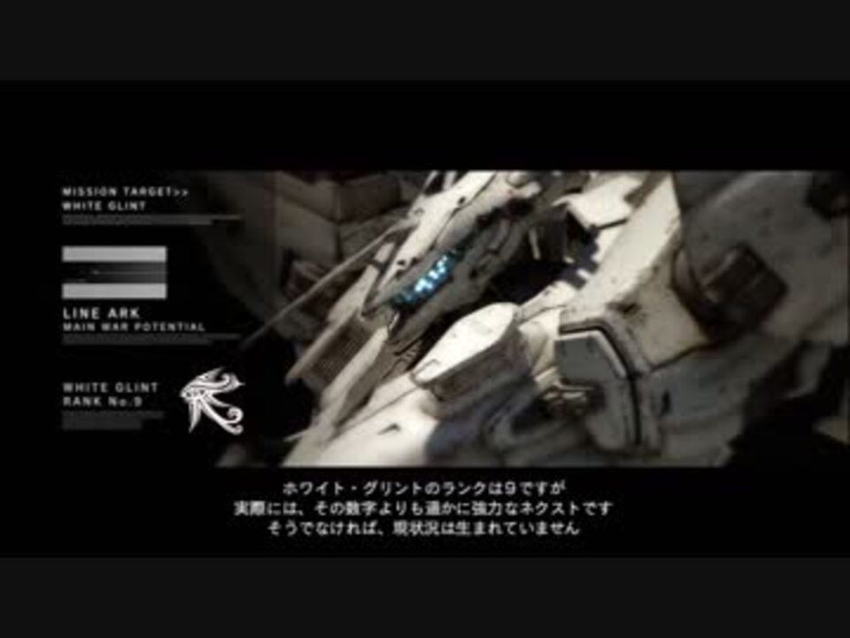 Armored Core For Answer Chapter 2 04 ニコニコ動画