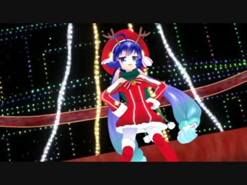 Mmd ウナサンタでキライ キライ ジガヒダイ ニコニコ動画