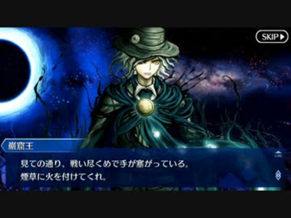 Fate Grand Order メインストーリー 終局特異点 第9節 Part 03 ニコニコ動画