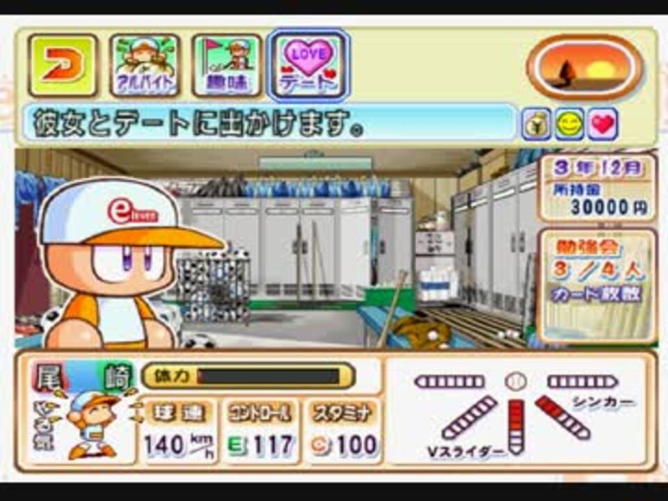 人気の ゲーム ヒテッマンリスペクト 動画 5 470本 30 ニコニコ動画