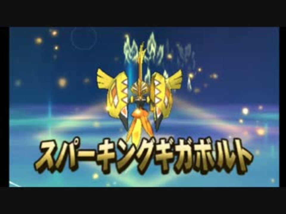 人気の ミミッキュ 動画 1本 5 ニコニコ動画