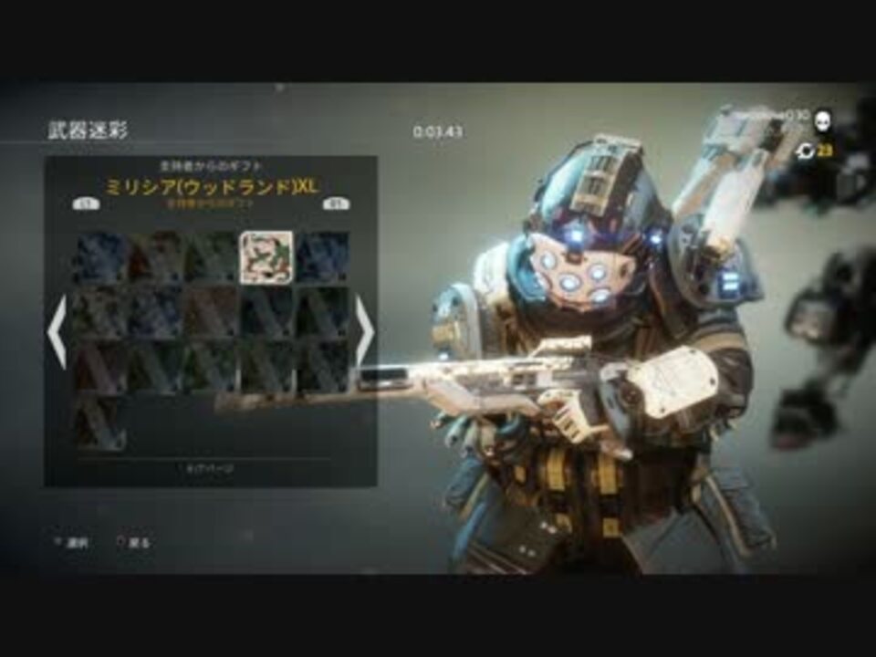 人気の Titanfall 動画 2 268本 24 ニコニコ動画