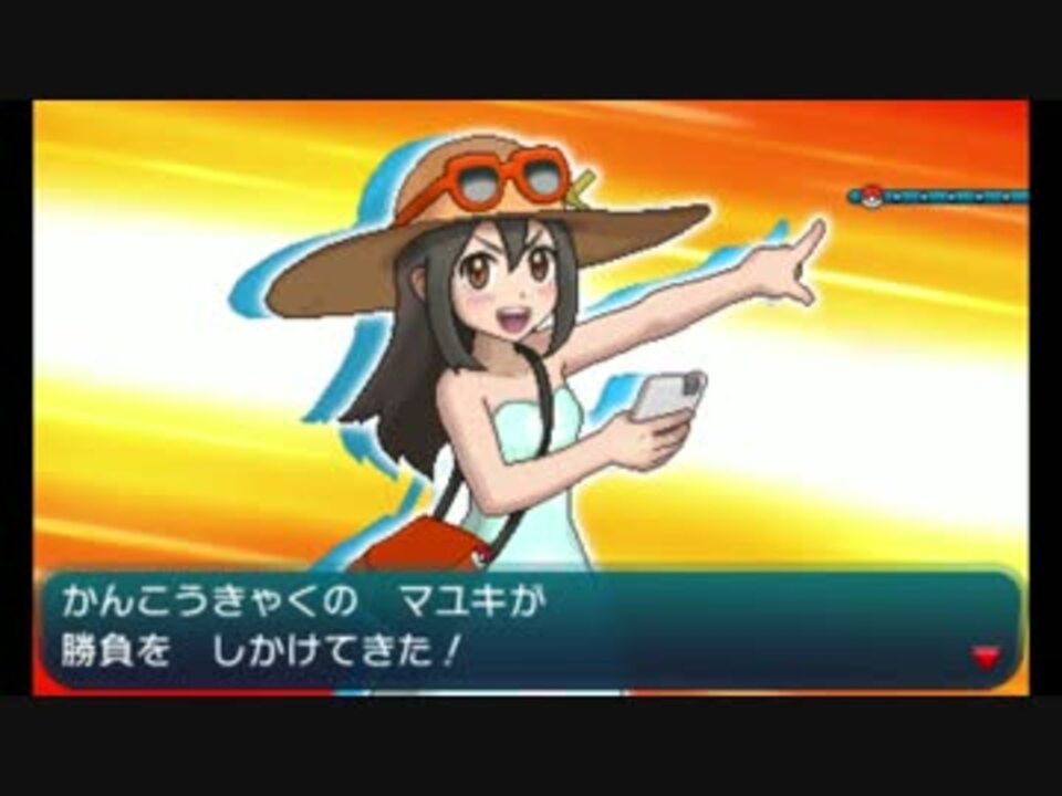 人気の ポケモンsm 動画 11 121本 ニコニコ動画