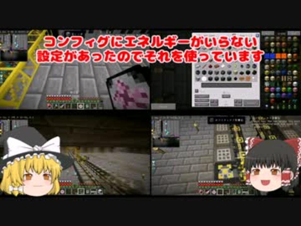 人気の 工業ｍｏｄ 動画 455本 7 ニコニコ動画