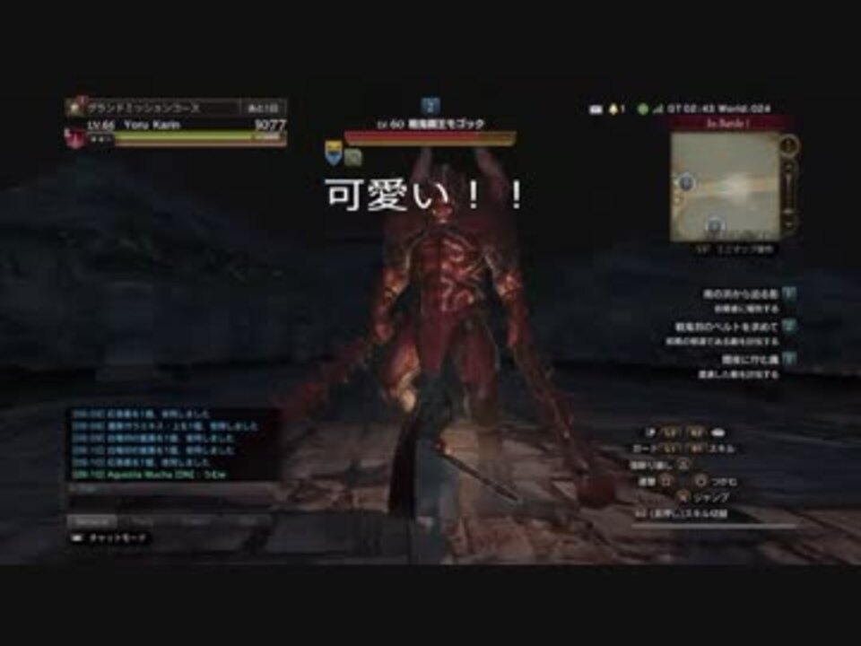 人気の ｄｄｏｎ 動画 1 795本 36 ニコニコ動画