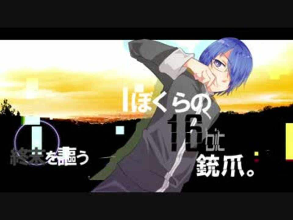 人気の Utau Pv 動画 2 1本 10 ニコニコ動画