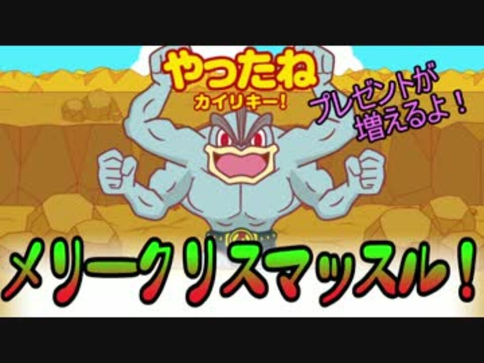 人気の ポケットモンスターダイヤモンド パール 動画 1本 2 ニコニコ動画