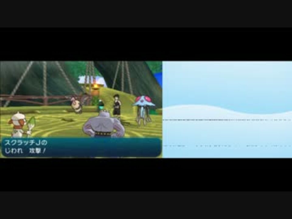 ポケットモンスターsm 検証動画 今作でもノーガードじわれって当たるの ニコニコ動画