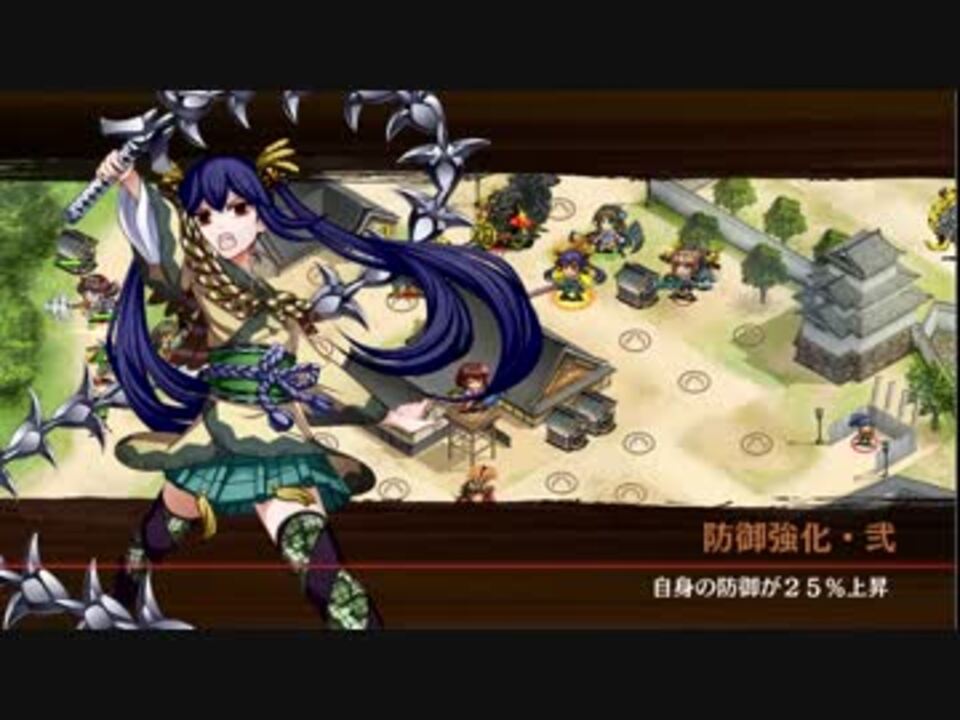 城プロ Re 天下統一 独眼竜 陸奥 陸前 難 4以下 平均lv47 6 ニコニコ動画