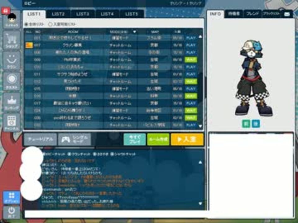 ペーパーマンの最期 ロビー ニコニコ動画