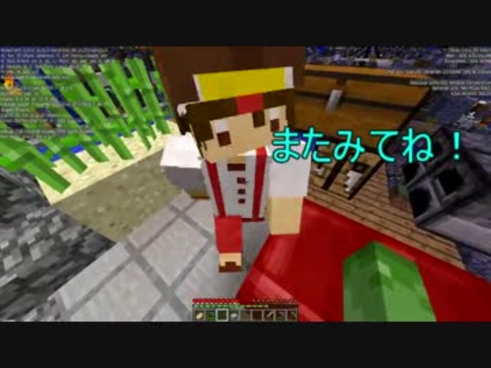 マイクラ エンチャントの瓶 英語