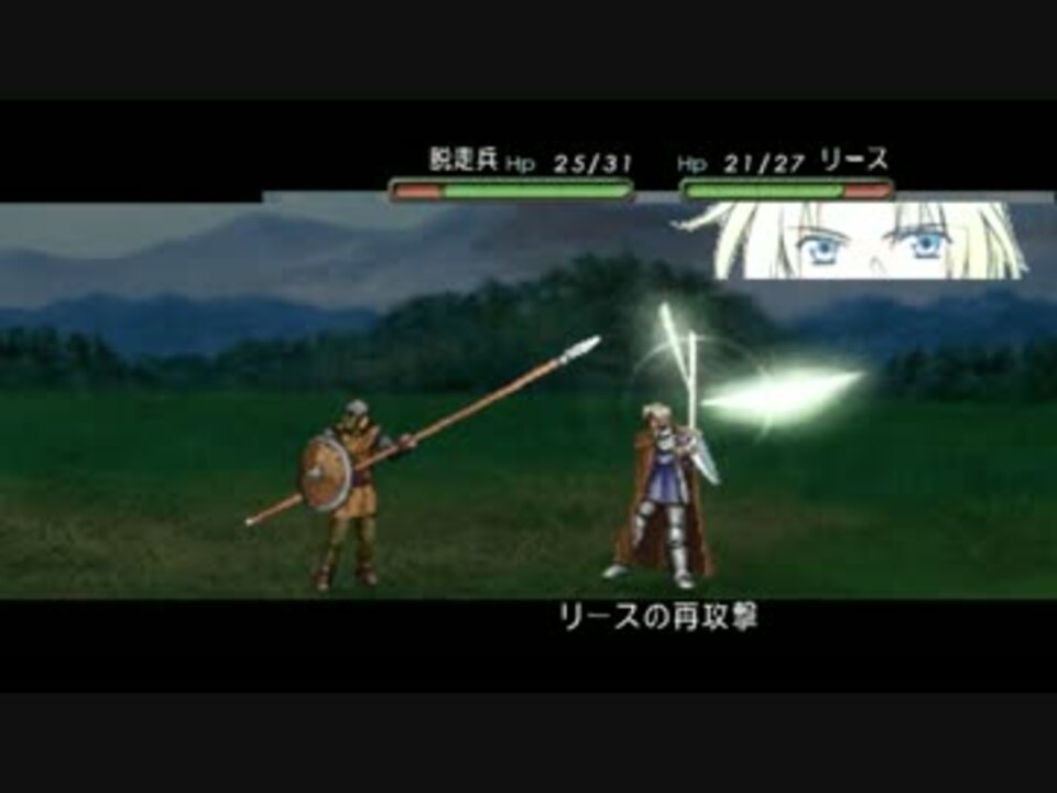 旧リスト 地味な１章から ベルウィックサーガ リメイク版のように Rino Berwick 1さんの公開マイリスト Niconico ニコニコ