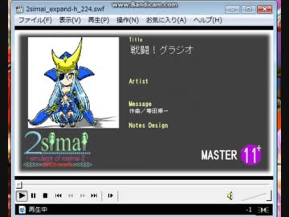 人気の 戦闘 グラジオ 動画 7本 ニコニコ動画