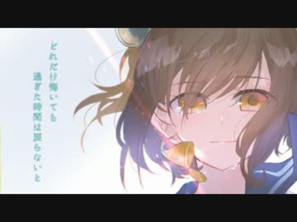 艦これ いつか出逢うあなたへ 雪風のオリジナル曲 ニコニコ動画