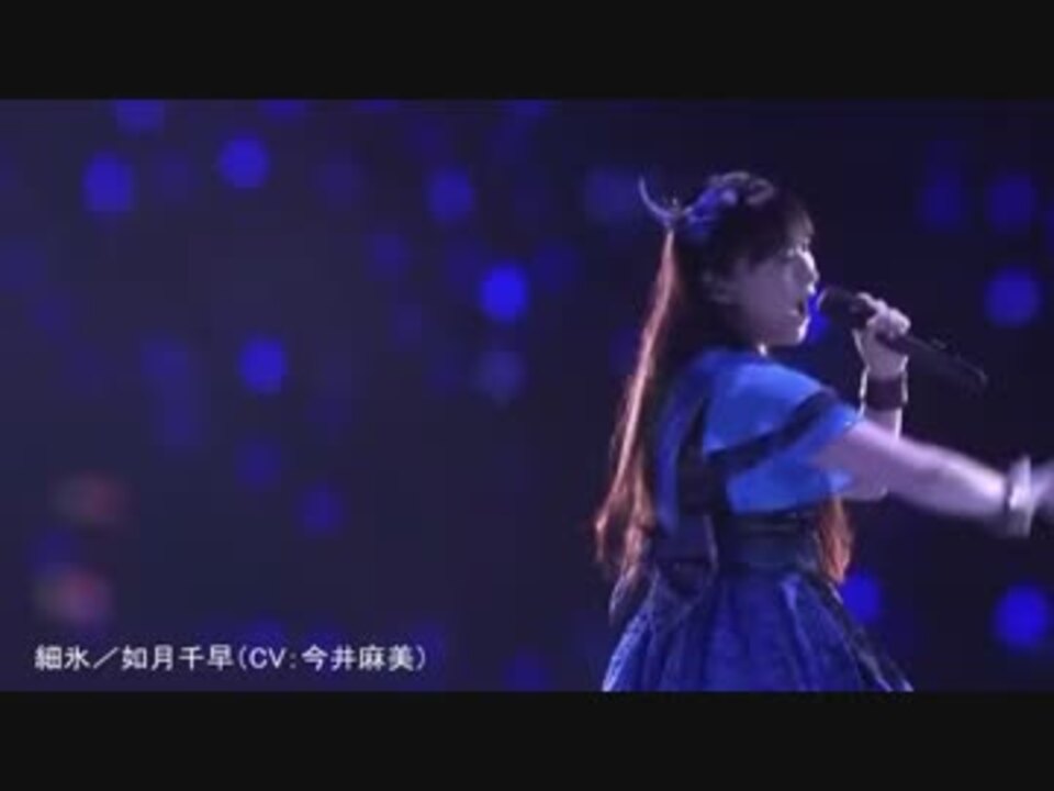 女性声優ライブ 大サビメドレー ニコニコ動画