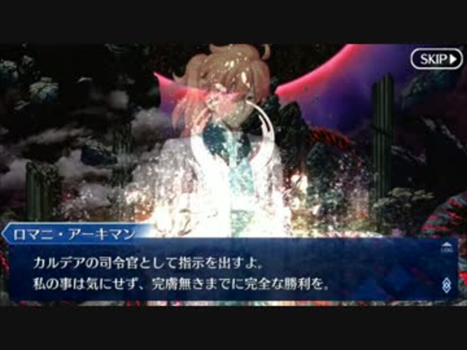 Fgo スクラップ 別れの詩 ニコニコ動画